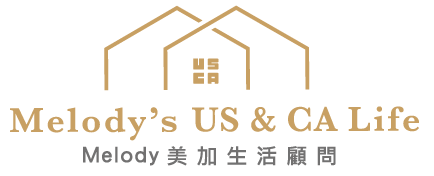 Melody 美加生活顧問公司｜月子中心、移居、房地產投資